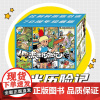 杰米历险记第十九八七六五四三二一辑礼盒版全61册比利时漫画3-6-9岁儿童课外阅读成长励志绘本图画书小学生北京出版社12