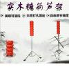 糖葫芦架子展示架糖葫芦靶子冰糖葫芦展示盘便携摆摊工具小型把子