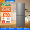 美菱(MELING)BCD-202WECX 202升风冷无霜 低噪租房寝室宿舍家用小型双门电冰箱