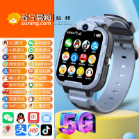 绘邦『官方正品』新款M2智能手表5G全网通九重定位微信QQ支付功能抖音作业帮闹钟学生儿童智能手表应用市场下载