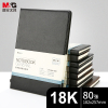 晨光办公皮本普惠型18K80页APYE3K78 *3本