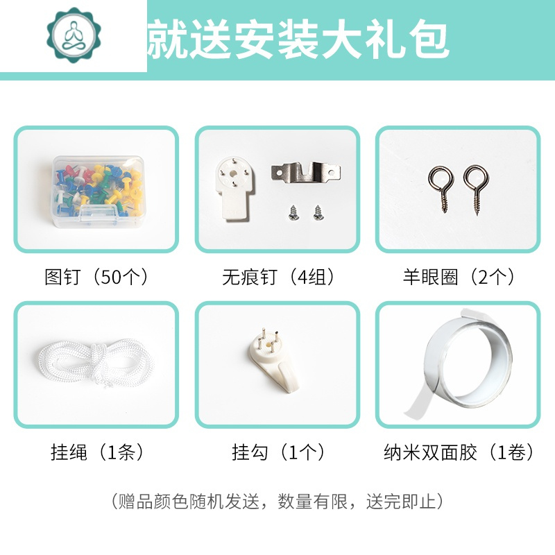 软木板照片墙家用挂式留言板幼儿园展示班级教室文化墙装饰墙贴 封后 90X60CM 特大
