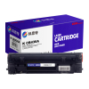 科思特K CB436A(CRG313硒鼓 适用惠普P1505 P1500 M1522NF M1120佳能3250 标准版