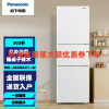松下NR-JS30AX1-W三门303升冰箱 风冷无霜 宽幅变温 银离子技术 智能APP 一级能效 自动制冰 白色