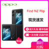 OPPOFindN2Flip 雅黑 8GB+256GB 120Hz镜面折叠屏 口袋折叠设计 5000万像素超清外屏自拍 全网通5G折叠手机 Find N2 Flip