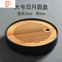 白瓷简约储藏水小旅行茶具 中国风办公室竹制功夫茶具圆方形干泡台 国泰家和 大号日月圆盘