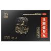 仙河 壮腰健肾丸3.5g*20袋