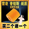 游枫亭适配丰田雷凌机油滤芯1.6 4ZR 卡罗拉 逸致1.8L 普锐斯机油滤清器