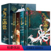 写给孩子的山海经(全4册) [正版]写给孩子的山海经全套4册原著全册必读儿童读的懂得彩绘版小学生版阅读书籍适合三四年级上