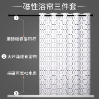 干湿分离磁性浴帘套装卫生间浴纳丽雅室 布淋浴隔断挡水条免打孔挂杆
