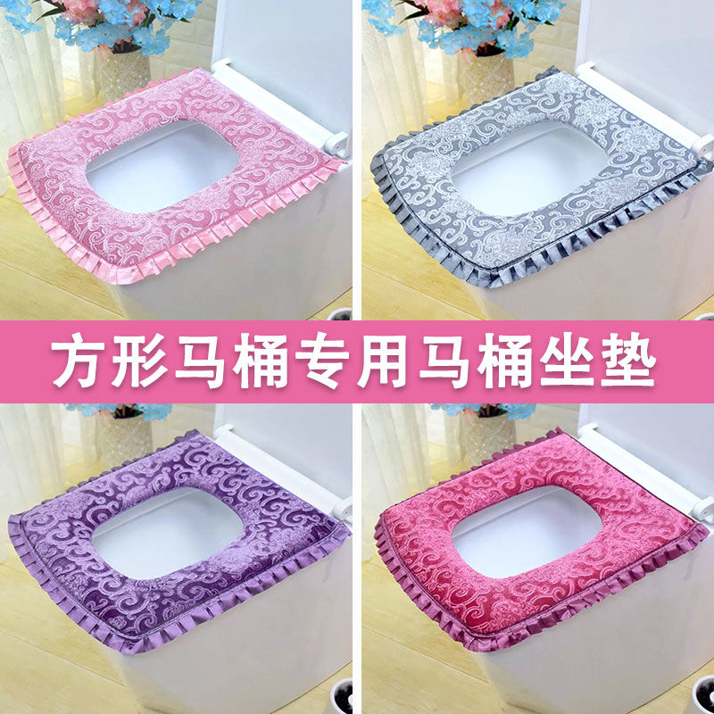 1-2个装方形马桶垫坐垫拉链式坐便套家用防水坐便器垫通用马桶套