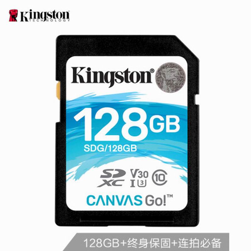 金士顿(Kingston) SD卡128G 兰卡 U3 V30 SDG/128G(读90m/s写45m/s)