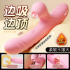 谜姬全自动伸缩震动棒女用自慰器智能加温热插入式吮吸振动炮机私处按摩棒AV棒仿真阳具假阴茎电动跳蛋女性系列成人情趣性用品