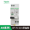 施耐德电气（Schneider Electric）断路器 空气开关 A9 iDPNa带漏电保护 1P+N 32A