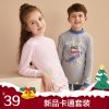 红豆童装儿童纯棉内衣套装舒适柔软亲肤秋衣秋裤套装