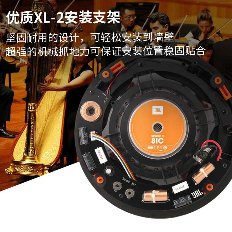 JBL STUDIO 2 6IC/8IC/6IW/8IW/55IW嵌入吸顶式环绕7.1全景声音箱8寸喇叭