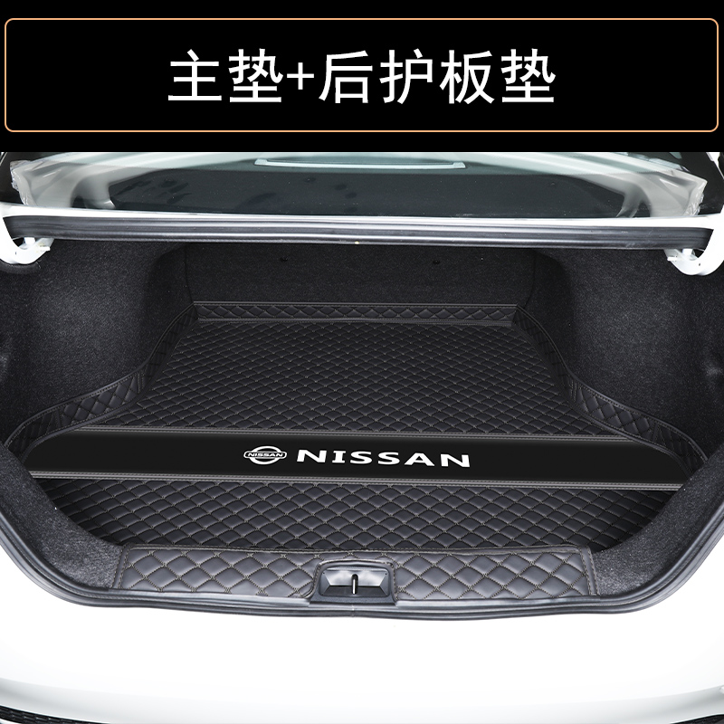【补贴10%】专用于2022款14代日产轩逸后备箱垫经典新轩逸悦享版汽车尾箱垫子 轩逸专用【高边主垫+后护板垫】黑黑--加标款