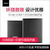 Bose Virtually Invisible 300 无线后环绕扬声器 专为Soundtouch 300设计