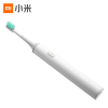 小米（MI）电动牙刷T500 MES601 米家防水成人充电式磁悬浮声波震动式 31000转/分 象牙白 清洁美白小帮