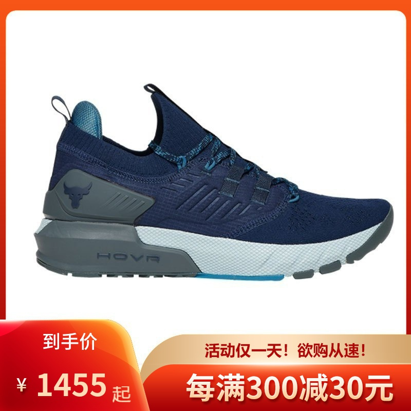 安德玛underarmourua强森projectrock3男子运动专业训练鞋跑步鞋男