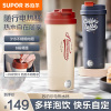 苏泊尔(SUPOR)电水壶烧水杯便携式家用旅行电热杯 316不锈钢 旅行冲奶办公室养生 SW-03T01D 丹宁蓝