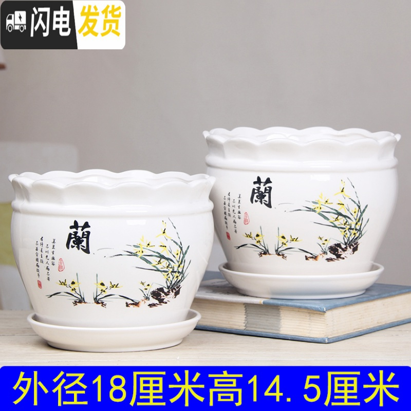 三维工匠大号花盆陶瓷带托盘特大号创意绿萝吊兰植物简约多肉花盆 草花两个大号17厘米 大花盆容器