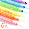 晨光 M&G 荧光笔 AHMV7603 0.5-5mm (黄色) 12支/盒 1盒
