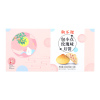 狗不理月饼玫瑰口味 包小点下午茶点心小吃手工创意传统月饼