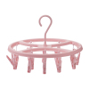 茶花(CHAHUA)家用多功能圆盘多夹子晾衣架内衣袜子宝宝晾晒架婴儿衣架防风 [椭圆]樱花粉 1个