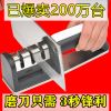 磨刀磨菜刀磨剪刀多功能磨刀器家用磨刀石厨房用品小工具