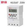 KG316T AC220V 德力西KG316T微电脑时控开关 路灯电子定时器开关 时间控制器220v