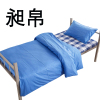 昶帛 被套 180*200cm 个