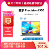 戴尔(DELL)Precision5550 15.6英寸设计师轻薄便携移动图形工作站笔记本定制I9-10885H/64G/1T+2T NVME固态/T2000-4G/100sRGB