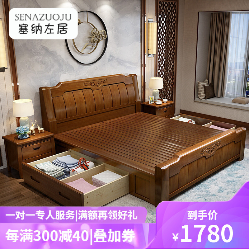 塞纳左居senazuoju床15米小户型中式双人床18米实木双人大床婚床简约