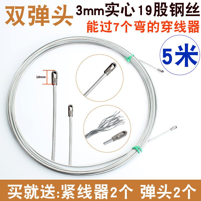 电工穿线器带滚轮头钢丝包胶塑料钢电线网线穿管器线引线器 穿线 轮头)实心弹簧20米(送2个束紧器+2个)高清大图