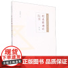 河南博物院院刊(第六辑)