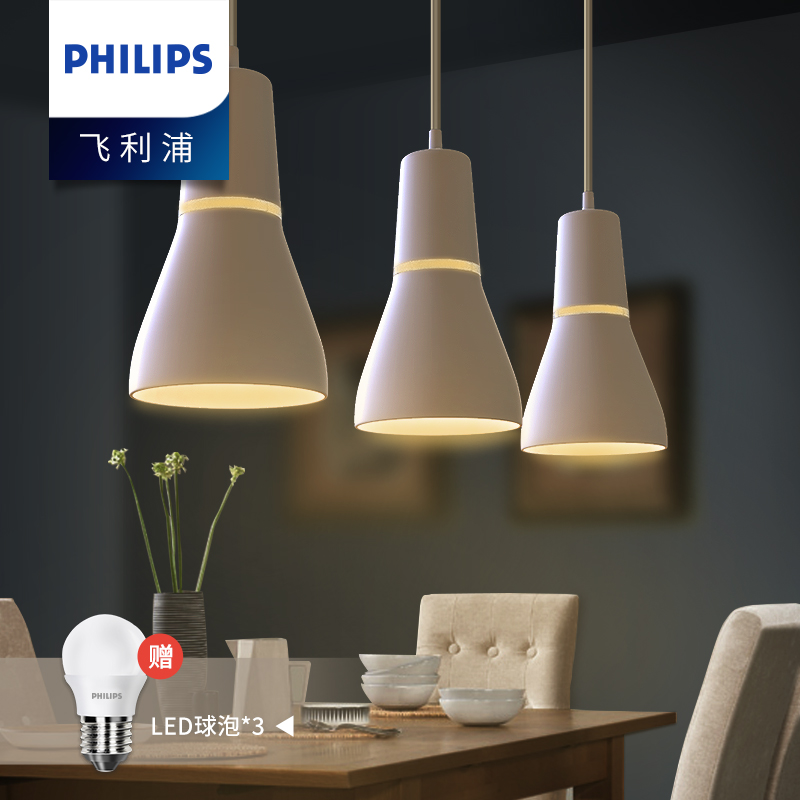 家装主材>灯具灯饰>吊灯>飞利浦(philips)>飞利浦(philips)吊灯>