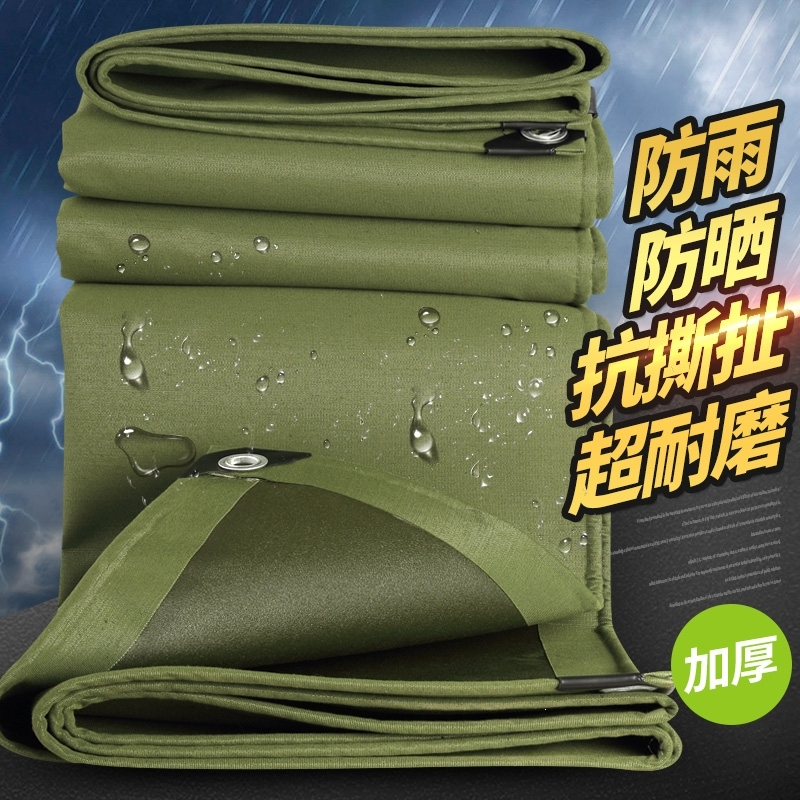 户外加厚帆布防雨布防水防晒篷布货车汽车油布苫布蓬布遮阳雨棚布4x6