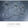 【升级款】小号10个+中号8个 加粗无磁不锈钢s型挂钩s勾晒香肠挂腊肉钩子s钩厨房挂钩十个装