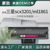 适用三星ml1861硒鼓scx3201打印一体机墨盒1676碳粉三星1043硒鼓