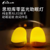 思坦库(stakunft)零蓝光小夜灯金黄光助眠灯驱蚊灯简约现代起夜灯LED卧室灯婴儿喂奶床头灯月子灯STK-10-01