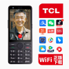 TCL T508N 黑色 直板按键触屏智能手机按键手机全网通5G老年机大电池3G+32G学生机备用机热点WIFI TCL 508n