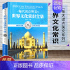 [正版]英语书籍每天读点英文系列世界文化常识全集中文翻译英文书英语小故事大全英语故事书高中英双语书双语读物英语小说中英文
