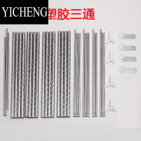 YICHENG宫廷不锈钢落地蚊帐支架杆子家用老式单买配件加粗1.8m1.5米1.2床
