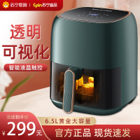 苏宁宜品 空气炸锅 熔岩8触控版5.5L大容量大功率可视化低脂无油烟薯条机 ZG008E(SNYP-ZG5L-P08S)