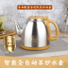 纳丽雅(Naliya)自动上水电热水壶烧水壶 茶具 304不锈钢电茶炉水壶家用单 全自动免翻盖金色304