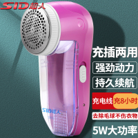 超人毛球修剪器SR2853充电式插电式毛球机卷毛器吸球器刮毛器毛球器不锈钢刀网大功率5W剃毛器电动式衣服毛衣脱剔毛球器