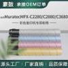 适用Muratec MFX-C2280碳粉村田机械C2880粉盒C3680复印机墨粉