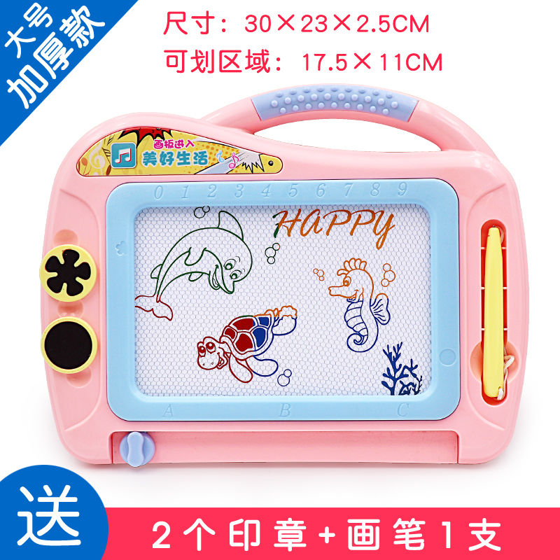 儿童彩色磁性大号画画板涂鸦板磁力写字板小孩1-3-5岁宝宝玩具
