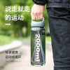 富光(FGA)容量水杯水杯户外水壶便携夏天男太空杯子大水瓶
